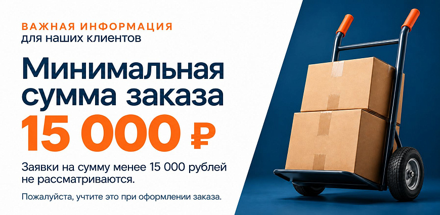 Перейти в каталог